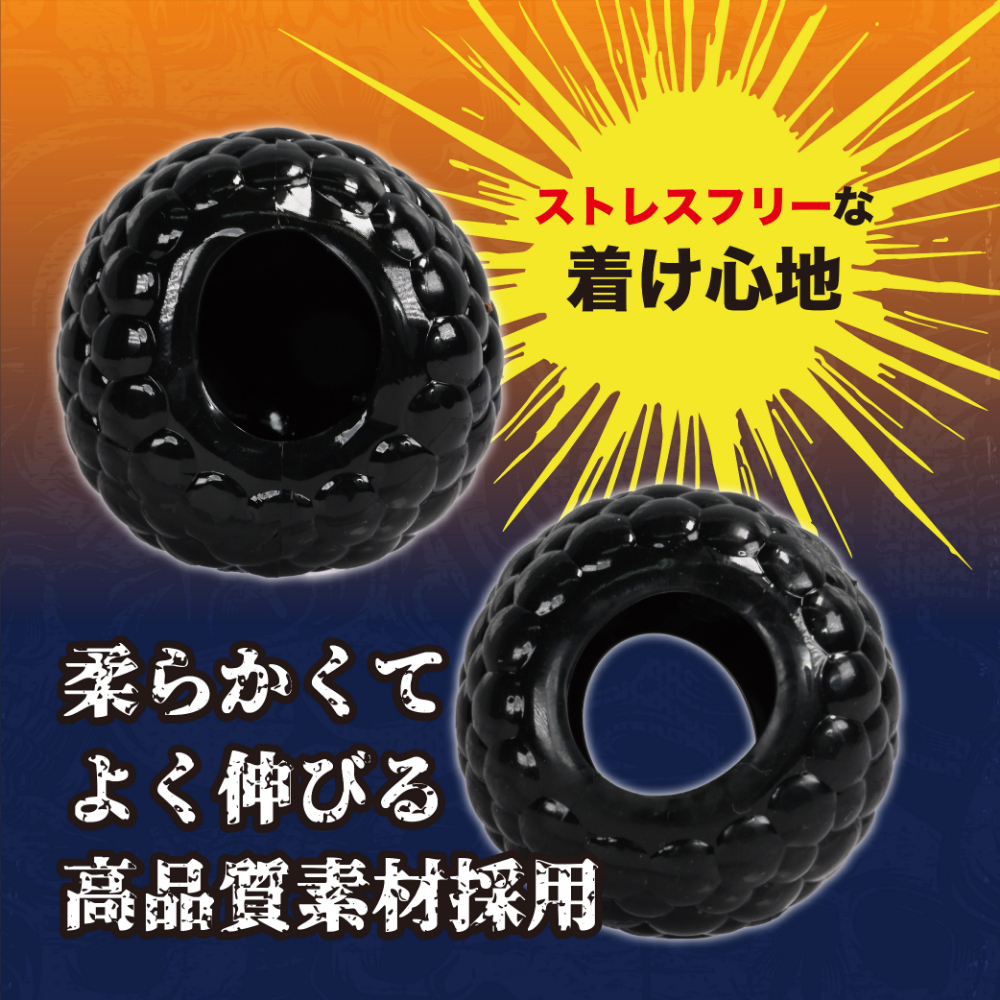 Prime - Mens Power 溫和款2件陰莖套 (やさしさ重視&シゲキ重視)
