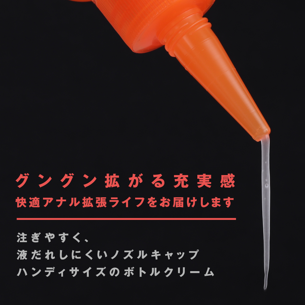 PxPxP A3 後庭擴張霜 120ml