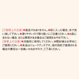 PxPxP A3 後庭擴張霜 120ml