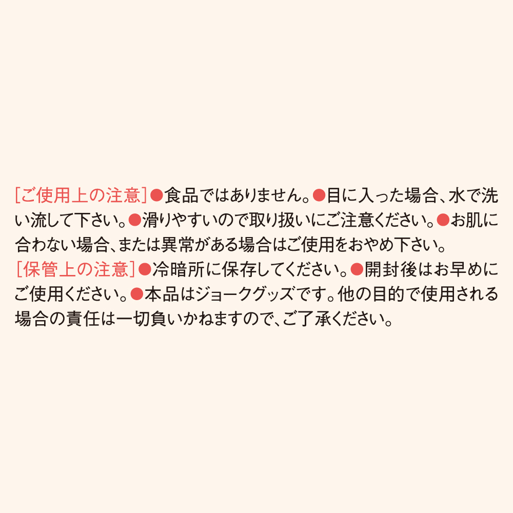PxPxP A3 後庭擴張霜 120ml