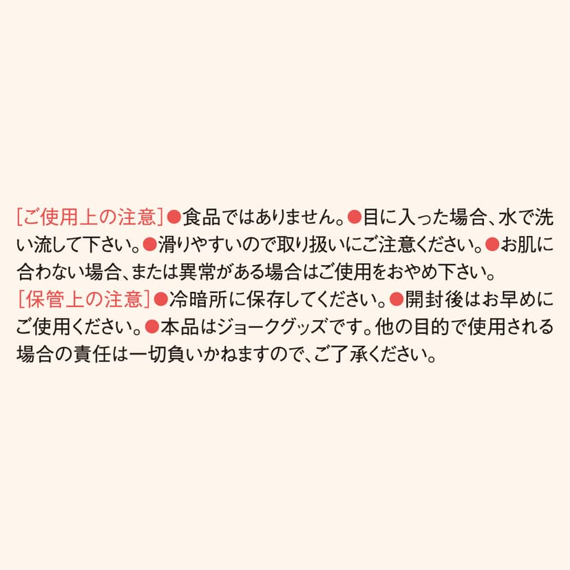 PxPxP A3 後庭擴張霜 120ml