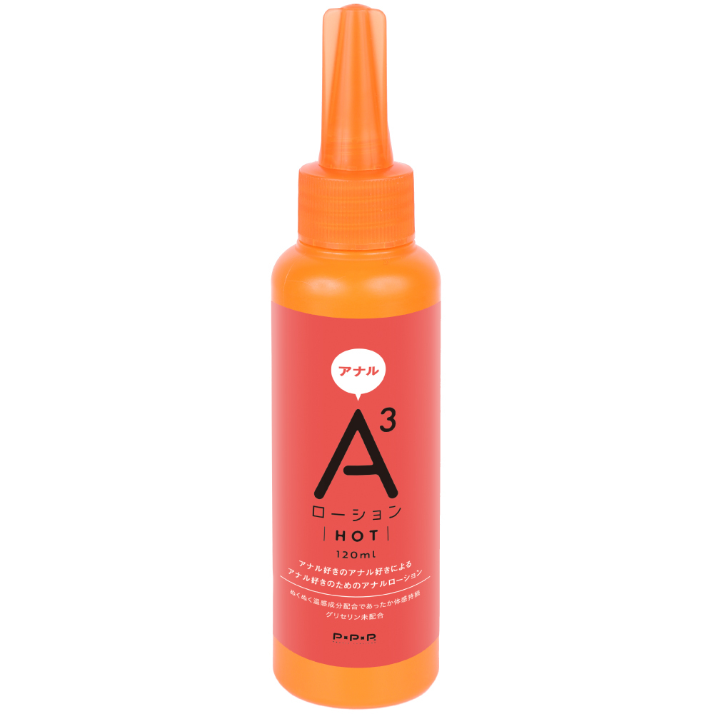 PxPxP A3後庭潤滑液 熱感 120ml