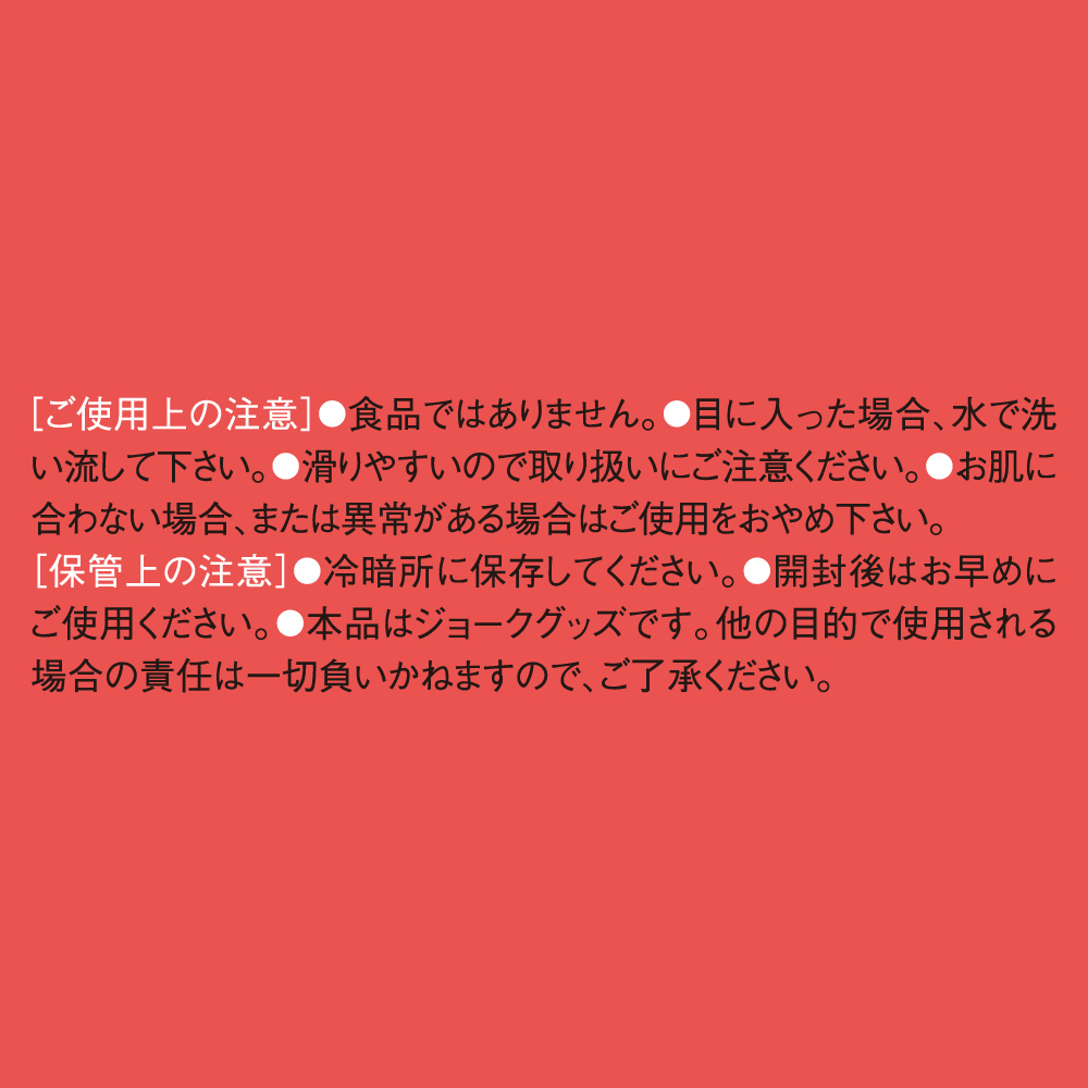 PxPxP A3後庭潤滑液 熱感 120ml