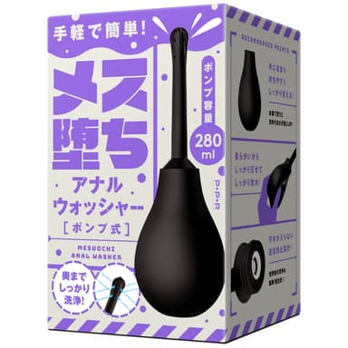 PxPxP 多孔式 雌墮 後庭清洗器 幫浦式