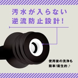 PxPxP 多孔式 雌墮 後庭清洗器 幫浦式