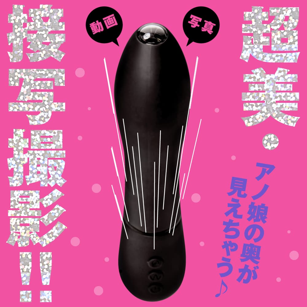 【羞恥窺陰】PxPxP 相機線性活塞震動按摩棒 90 Camera Linear Piston Vibe 90