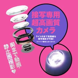 【羞恥窺陰】PxPxP 相機線性活塞震動按摩棒 90 Camera Linear Piston Vibe 90