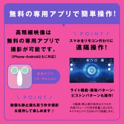 【羞恥窺陰】PxPxP 相機線性活塞震動按摩棒 90 Camera Linear Piston Vibe 90