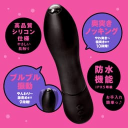 【羞恥窺陰】PxPxP 相機線性活塞震動按摩棒 90 Camera Linear Piston Vibe 90