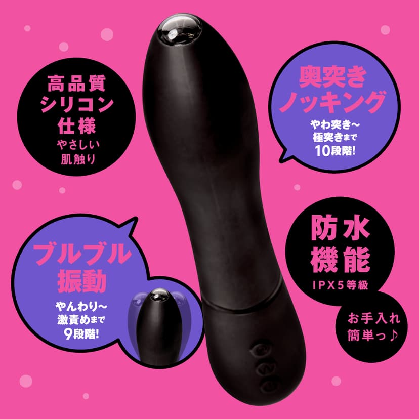 【羞恥窺陰】PxPxP 相機線性活塞震動按摩棒 90 Camera Linear Piston Vibe 90