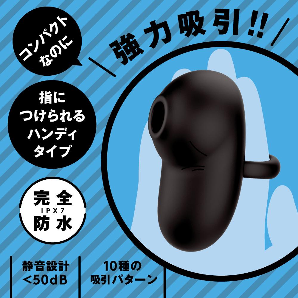 PxPxP Chupa Chupa 手持式陰蒂吸啜器 黑色