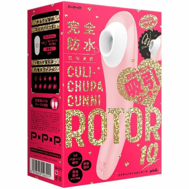 PxPxP Culi-Chupa Cunni 陰蒂乳頭吸啜器