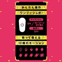 PxPxP Culi-Chupa Cunni 陰蒂乳頭吸啜器