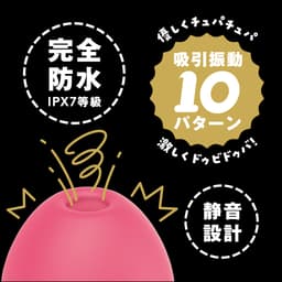 PxPxP Culi-chupa Cunni Rotor 迷你陰蒂吸啜器 粉色