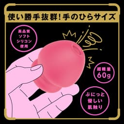 PxPxP Culi-chupa Cunni Rotor 迷你陰蒂吸啜器 粉色