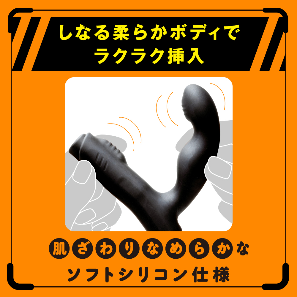 PxPxP 遠隔絶頂 DEEP ANAL VIBE 深度後庭震動器2