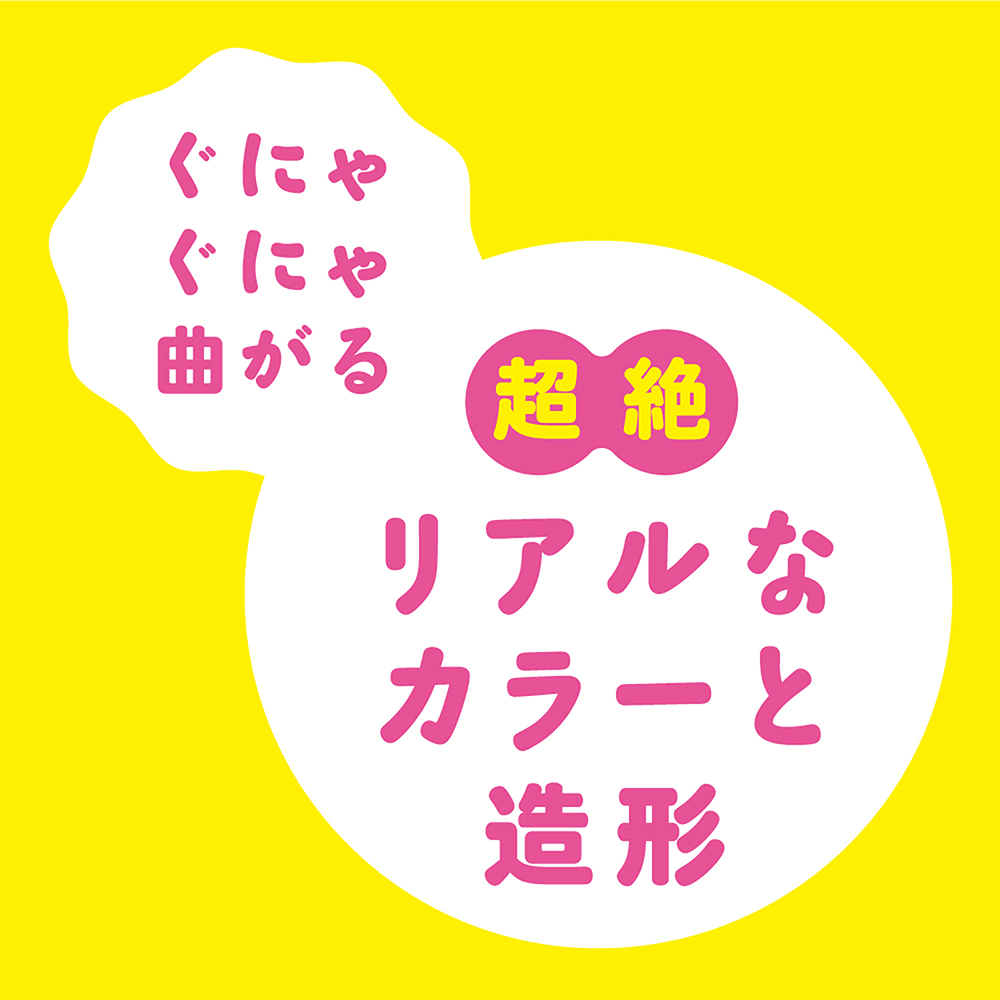 PxPxP 含骨骼可彎曲 14cm 彈力仿真假陽具 黑色