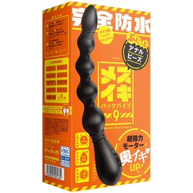 PxPxP 完全防水 前列腺高潮後庭震動器9 彈性震動拉珠