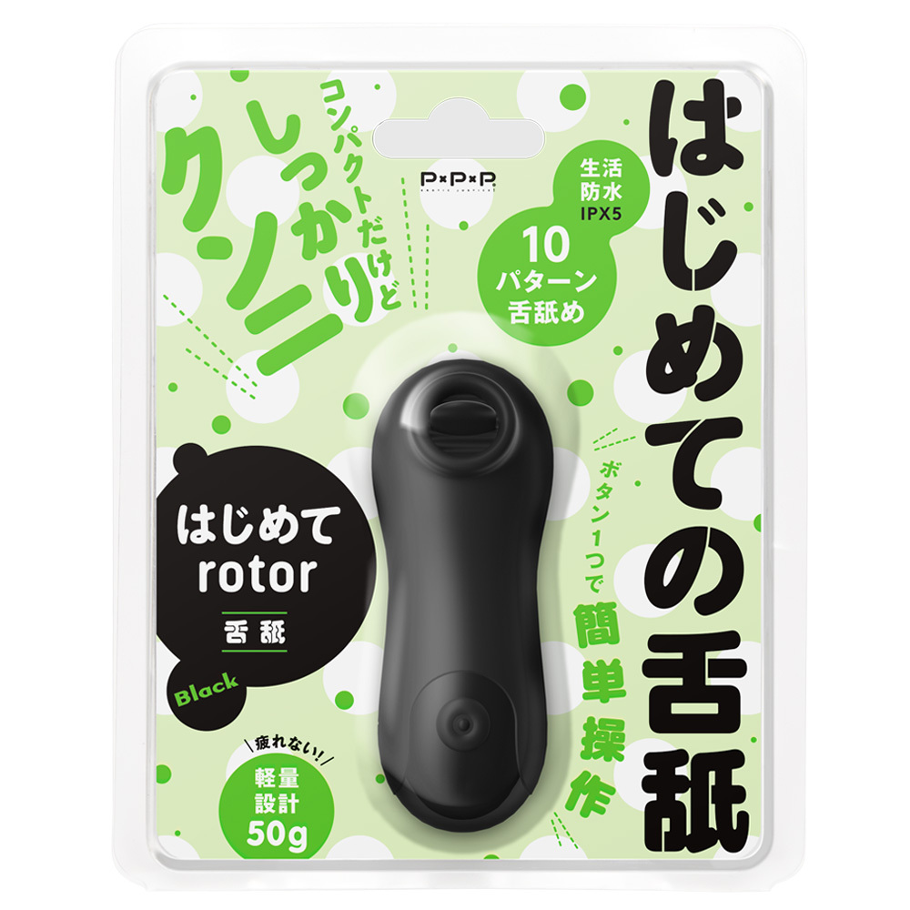 PxPxP 第一支舌舔跳蛋 - 黑色