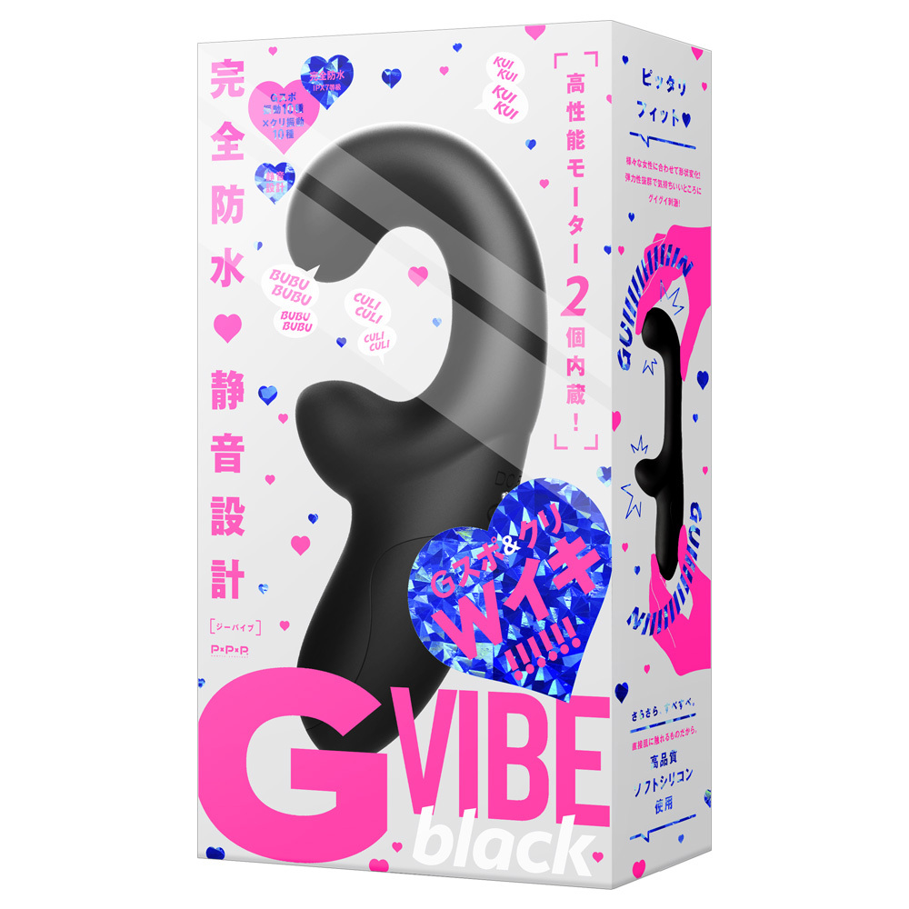 PxPxP - G Vibe 可變形雙頭按摩棒 黑色