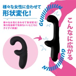 PxPxP - G Vibe 可變形雙頭按摩棒 黑色
