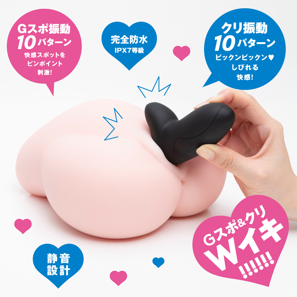 PxPxP - G Vibe 可變形雙頭按摩棒 黑色