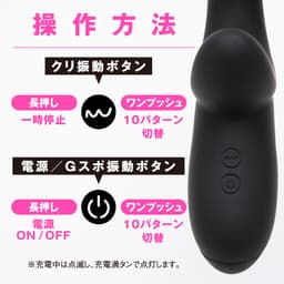PxPxP - G Vibe 可變形雙頭按摩棒 黑色