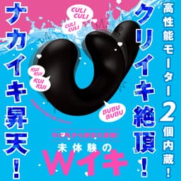 PxPxP - G Vibe 可變形雙頭按摩棒 黑色