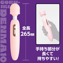 PxPxP GOKU-IKI DENMA 強力電動AV按摩棒 - 粉紅色/黑色