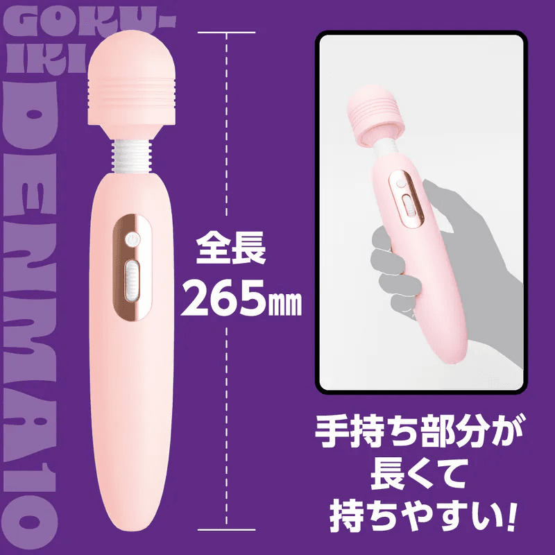 PxPxP GOKU-IKI DENMA 強力電動AV按摩棒 - 粉紅色/黑色