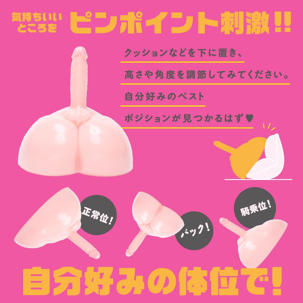 PxPxP 日本產 12cm 坐式大型仿真假陽具
