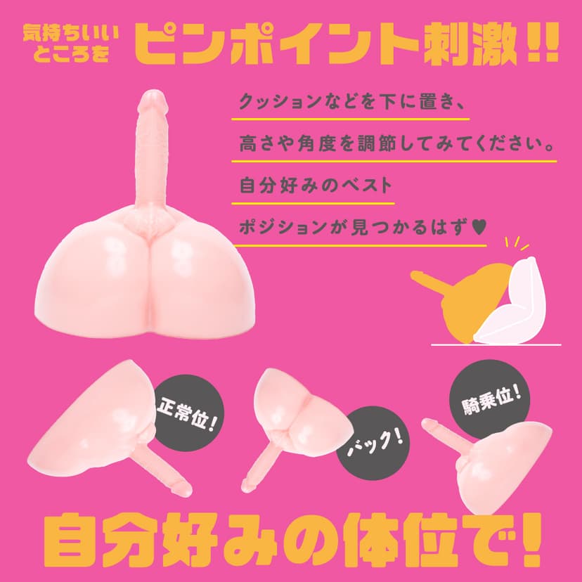 PxPxP 日本產 12cm 坐式大型仿真假陽具