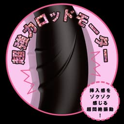 PxPxP KUCHU-KUCHU VIBE 9 多點刺激摳摳振動棒9