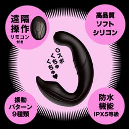 PxPxP KUCHU-KUCHU VIBE 9 多點刺激摳摳振動棒9