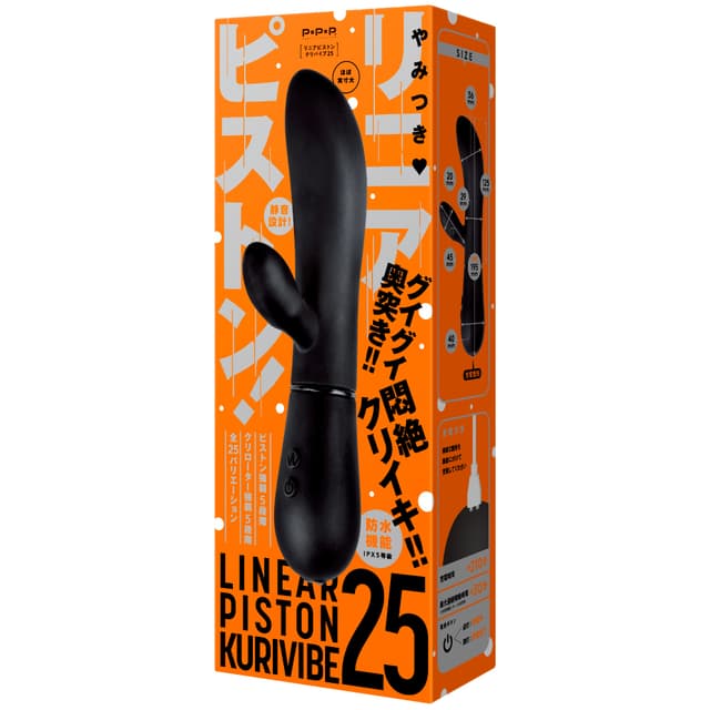 PxPxP Linear Piston Kurivibe 25 前後活塞雙頭振動捧 黑色