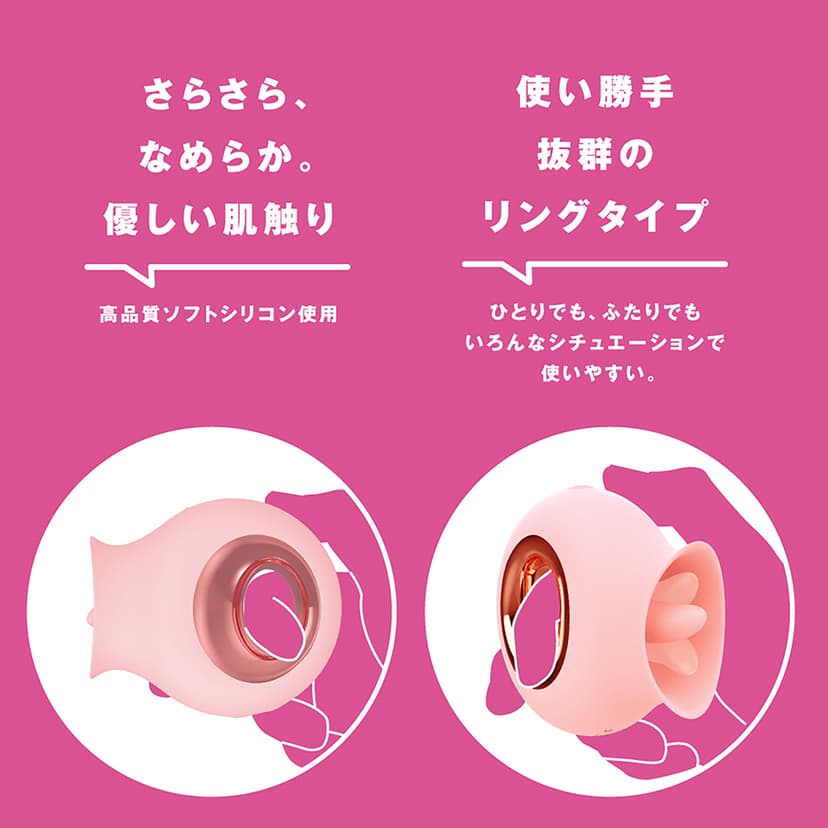 PxPxP 舌舔實感 Pero-Pero Cunni Ring 81 舌舔震動器 粉色