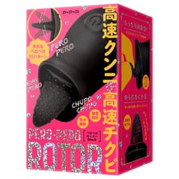 PxPxP - Pero-Pero Rotor 凸點舌舔震動器 黑色