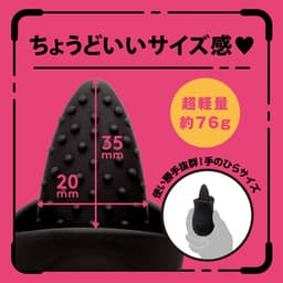 PxPxP - Pero-Pero Rotor 凸點舌舔震動器 黑色