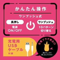 PxPxP - Pero-Pero Rotor 凸點舌舔震動器 黑色