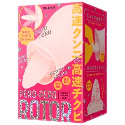 PxPxP - Pero-Pero Rotor 凸點舌舔震動器 粉色