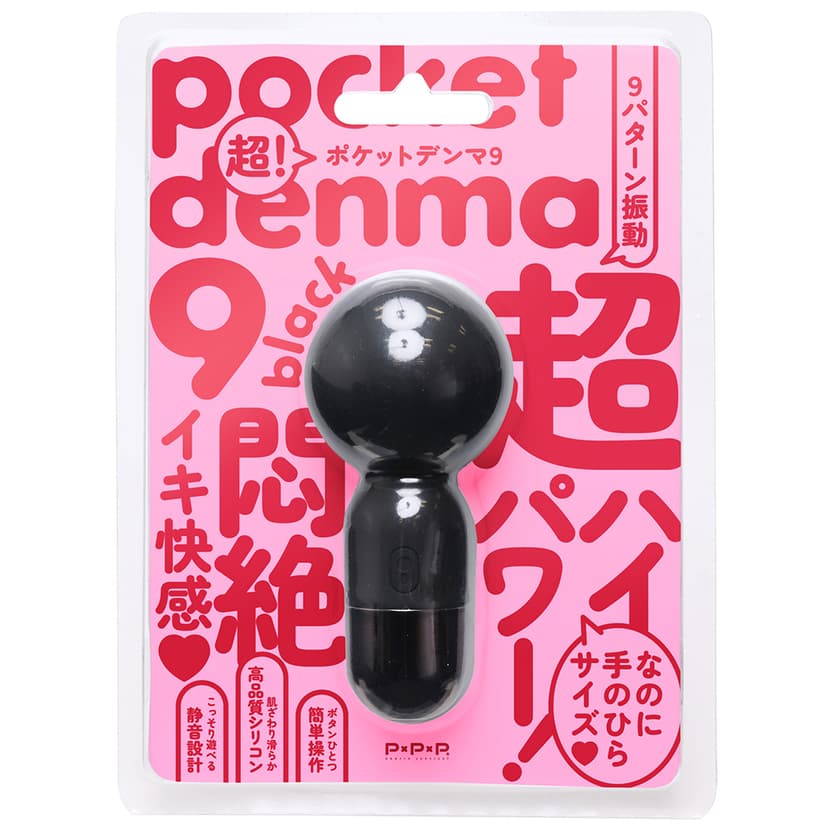 PxPxP Pocket Denma 9 迷你AV按摩棒(粉色/黑色)