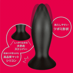 PxPxP 完全防水 遠隔絕頂 無線搖震動後庭塞 36mm