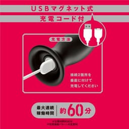 PxPxP 完全防水 遠隔絕頂 無線搖震動後庭塞 36mm