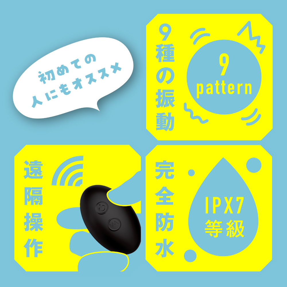 PxPxP 雌墜 後庭震動器+小型柔軟彈力後庭塞