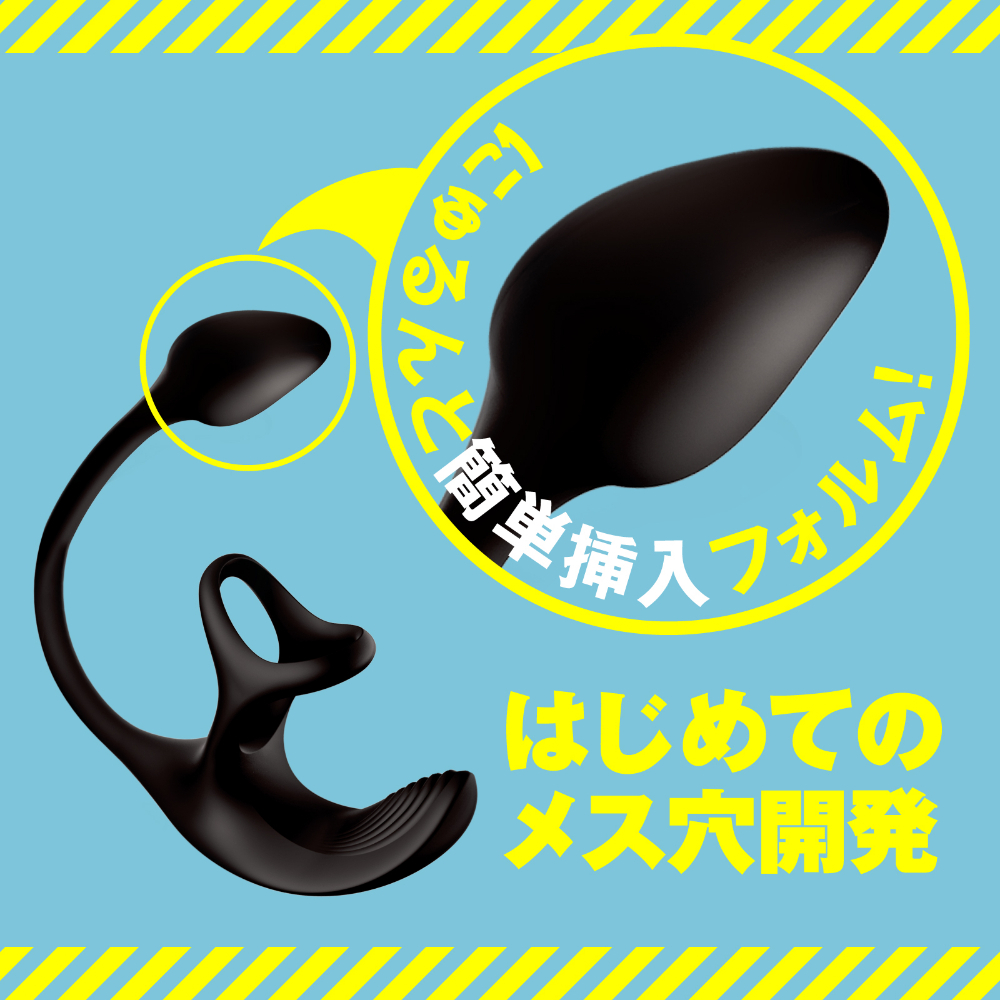 PxPxP 雌墜 後庭震動器+小型柔軟彈力後庭塞