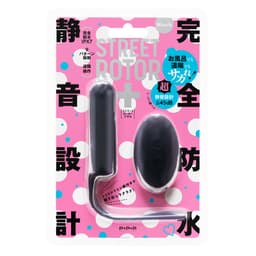 PxPxP - 完全防水 靜音設計 Street Rotor+ 直筒跳蛋+ 黑色