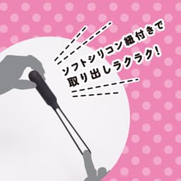 PxPxP - 完全防水 靜音設計 Street Rotor+ 直筒跳蛋+ 黑色