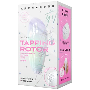 PxPxP - Tapping Rotor 擊打陰蒂刺激器