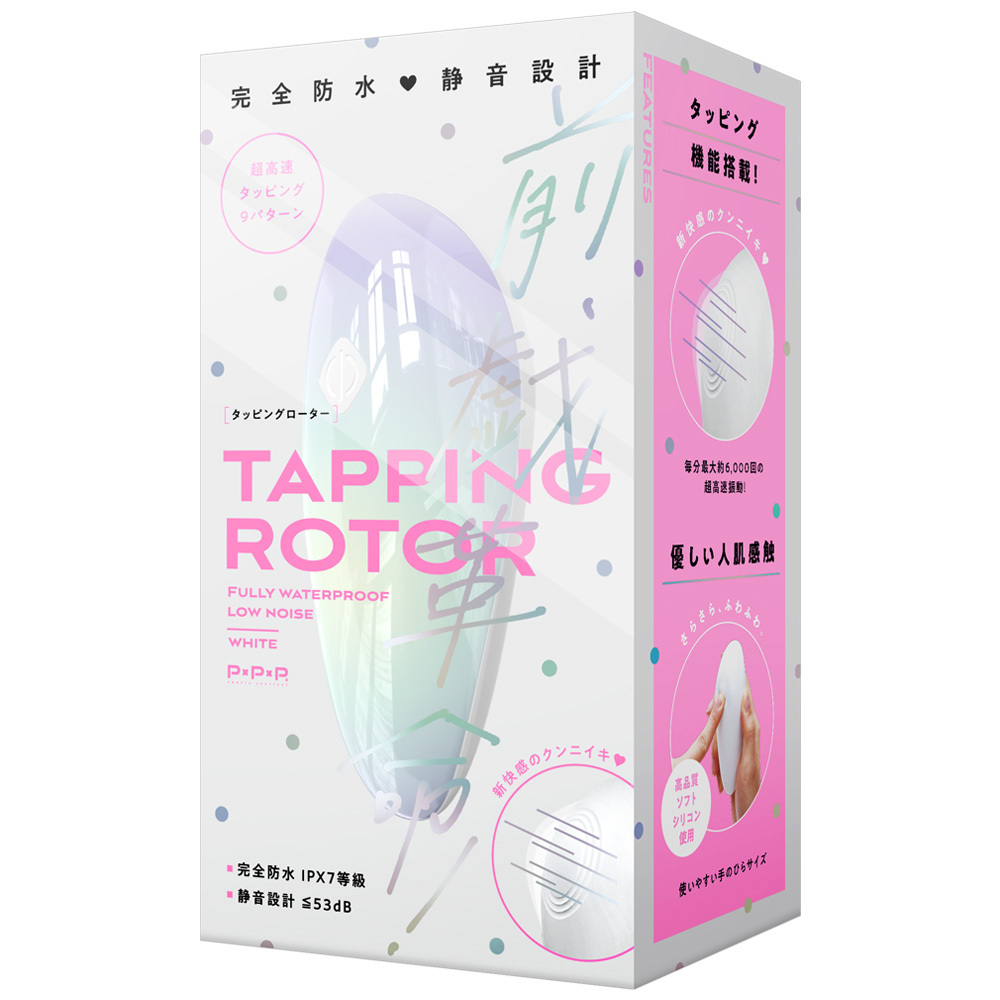 PxPxP - Tapping Rotor 擊打陰蒂刺激器
