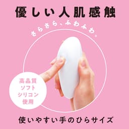 PxPxP - Tapping Rotor 擊打陰蒂刺激器